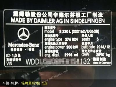 2015款奔驰S320L商务型 一款兼具商务与舒适的中大型豪华二手车